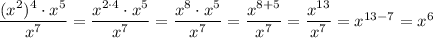 \dfrac{(x^2)^4\cdot x^5}{x^7} = \dfrac{x^{2\cdot 4}\cdot x^5}{x^7}=\dfrac{x^8\cdot x^5}{x^7} = \dfrac{x^{8 + 5}}{x^7} = \dfrac{x^{13}}{x^7} =x^{13-7}= x^{6}