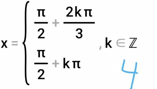 решить примеры по математике.