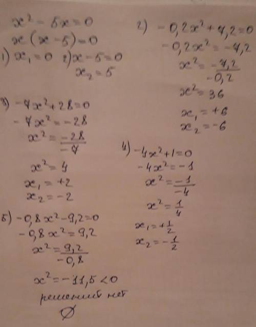 Решите уравнение: 1)1/5x²=4 2) x²-0,49=0 3)9-x²=2 4)5/x=6/x 5)x-1/4=9/x-1