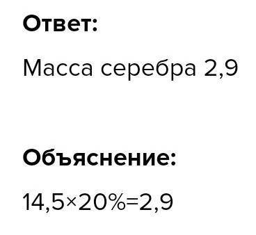 1.Задача Какую массу оксида цинка можно получить из 40г технического цинка, содержащего 10% примесей