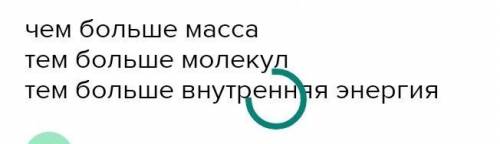 Два деревянных бруска имеют одинаковую температуру. Масса первого бруска 0,2 кг, а второго 0,8 кг. В