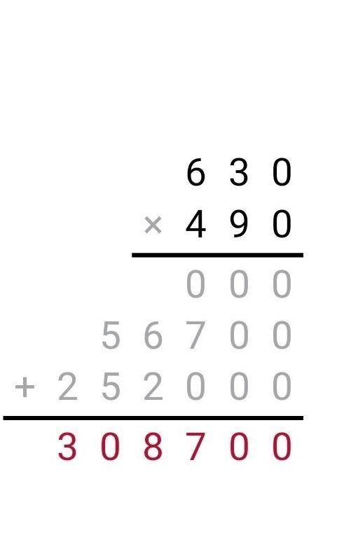Выполни умножение в столбик 603х490​