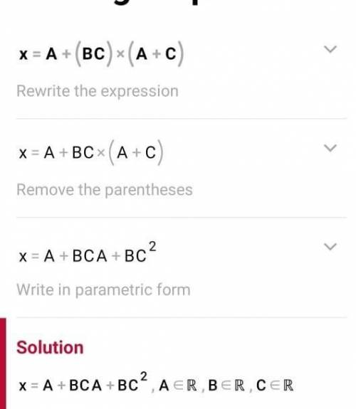 Перепишите логические выражения, убрав лишние скобки: а) X=(A+(B•C)•(A+C))=? б) X=(A+неB)•((неC•A)•(