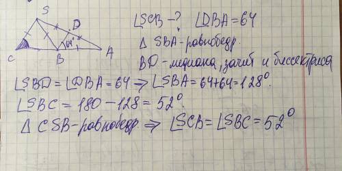 - Геометрия Обезательно развернутый ответ!