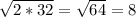 \sqrt{2*32}=\sqrt{64}=8