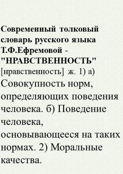 Напишите эссе Какой нравственный урок дал нам великий сатирик в сказке Премудрый пескарь?