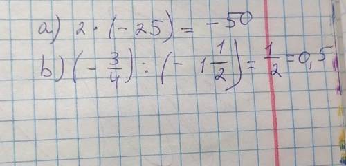 Задание1.Найдите значение:a) 2✖(-25)️ b) (-3/4)÷(-1 1/2)