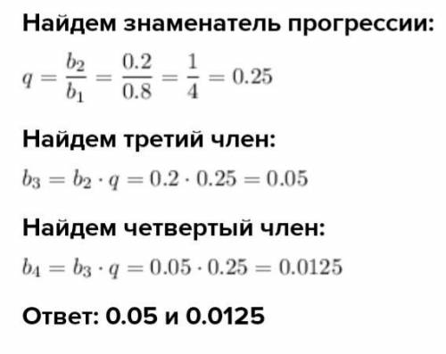 Задание 1. [2] Последовательность задана формулой аn=2n+6. Определите номер члена последовательности