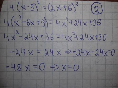 (2x-1)^2=2x-1 4(x-3)^2=(2x+6)^2