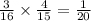 \frac{3}{16} \times \frac{4}{15} = \frac{1}{20}