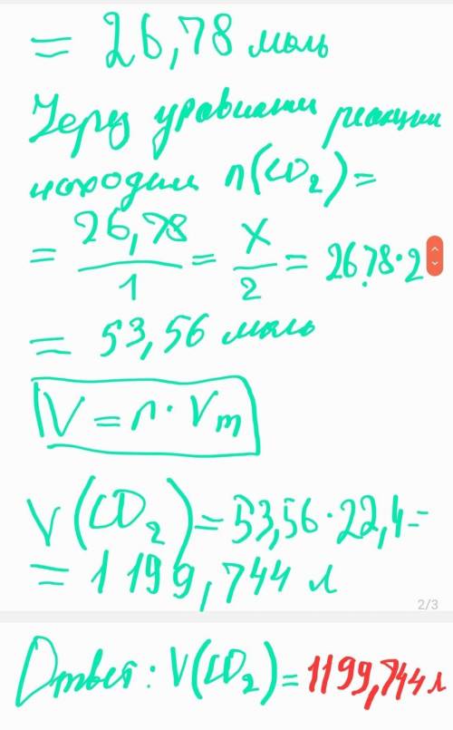 Рассчитайте, какой объем (V) углекислого газа CO2 образуется, если в реакцию с угарным газом вступае