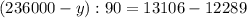 (236000-y):90=13106-12289