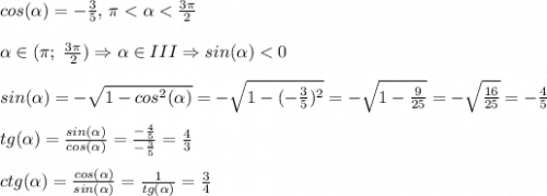 cos(\alpha) = -\frac{3}{5},\,\pi