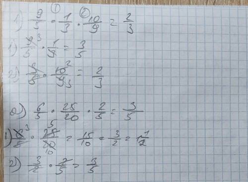 Задание 1 выполните умножение 1)9/5•1/3•10/9 2)6/5•25/20•2/5​