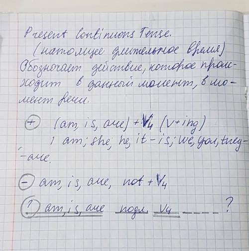 Законспектировать. (25 после ответа, если ответ полезный, то я отмечу как лучший и вы получите ещё 2