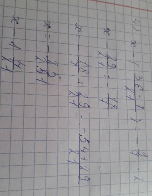 Найдите корни уравнений (677—678): 16677. 1) = -1) - (-21) - - 5;2) х +-32 . 5255Со | н т | Д3653)7