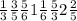 \frac{1}{3} \frac{3}{5} \frac{5}{6} 1 \frac{1}{6} \frac{5}{3} 2 \frac{2}{5}