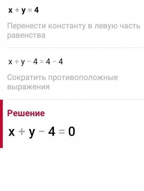 Решите систему уравнений графическим методом 3x+y=2 x-2y=3