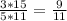 \frac{3*15}{5*11} = \frac{9}{11}