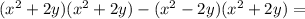 (x^2 +2y)(x^2+2y)-(x^2-2y)(x^2 +2y)=