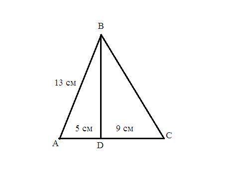 8 Дано: △ABC, BD — высота △ABC, AB = 13 см, AD=5 см, CD=9 см. Найти: BC. (НЕ ПИСАТЬ ПРОСТО ТАК ЧТОБЫ