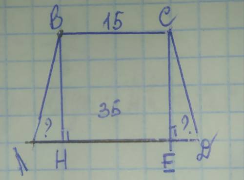 В равнобокой трапеции АВСD основания BC и AD равны соответственно 15 см и 35 см. Найдите отрезки AH