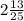 2 \frac{13}{25}