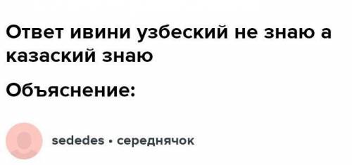 Тепло всегда передается в направлении… от меньшей температуры к большей от большей температуры к мен