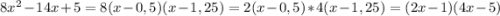 8x^{2} -14x+5=8(x-0,5)(x-1,25)=2(x-0,5)*4(x-1,25)=(2x-1)(4x-5)