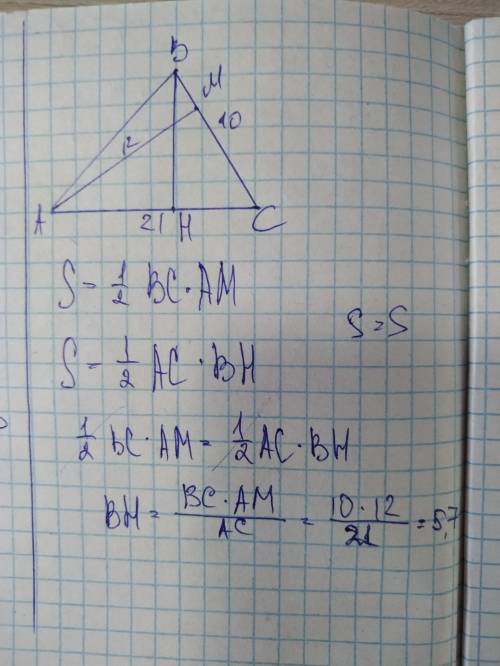 Даю 50 за одну задачу по геометрии(выделенную)