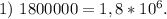 1)\ 1800000=1,8*10^6.