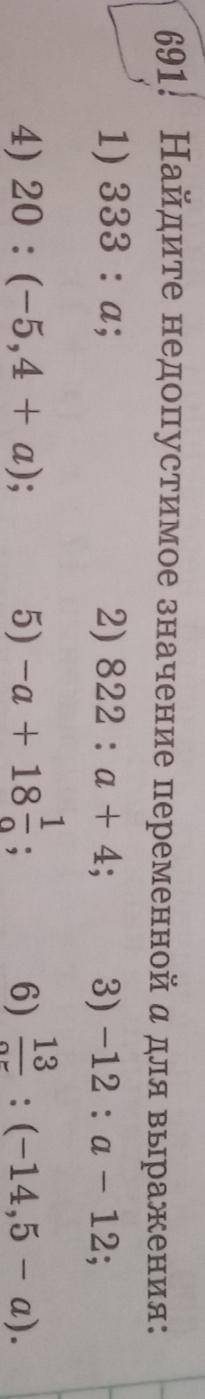 Выбери из чисел 5; -7; 0; 4; -3,7; 8,6; -125;15 3/7; 7; -8,6:1) натуральные;2) целые;3) положительны