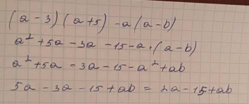 Спростіть вираз:(a-3)(a + 5) - a(a-d) =​