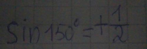 Чему равно значение тригонометрической функции?(В окошке для ответа пиши знак + или −.)sin150°=​