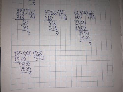 Д) 4920:40решение в столбик 58 590 : 70 решение в столбик46 800 : 600 решение в столбик455 000 : 700