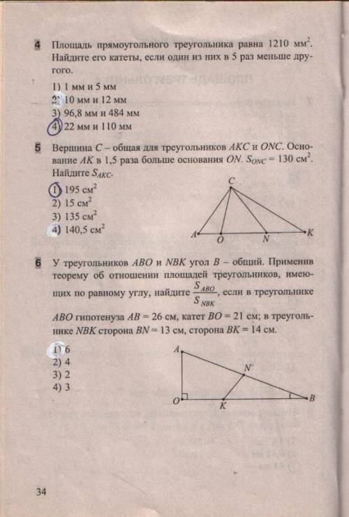 У кого есть вот такие тесты мне нужны вопросы что бы сделать решение(завтра будет кр) ​