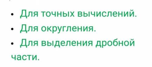 ИНФОРМАТИКА СОР ТУТ 2 ЗАДАНИЯ