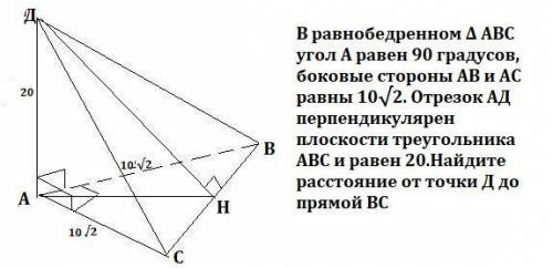 Очень Знатоки геометрии, это очень важно с подробным решением данной задачи. С хорошим чертежом ​