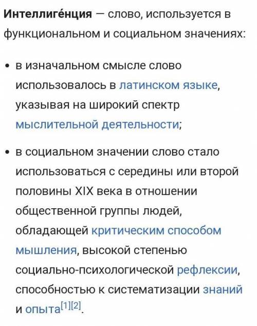 1. Дайте характеристику социальной структуры российского общества в 20-30 гг. исделайте вывод об изм