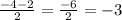 \frac{-4-2}{2} = \frac{-6}{2} = -3