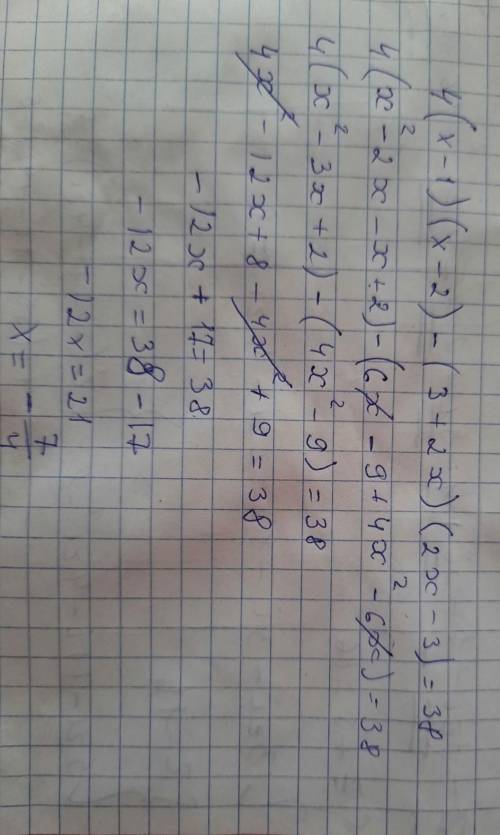 Решите уравнение 4(x-1)(x-2)-(3+2x)(2x-3)=38