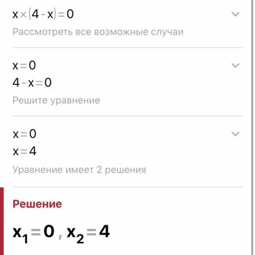 Укажите вид уравнения и его коэффициенты: (2 верных ответа) 8х-2х²=0 ​