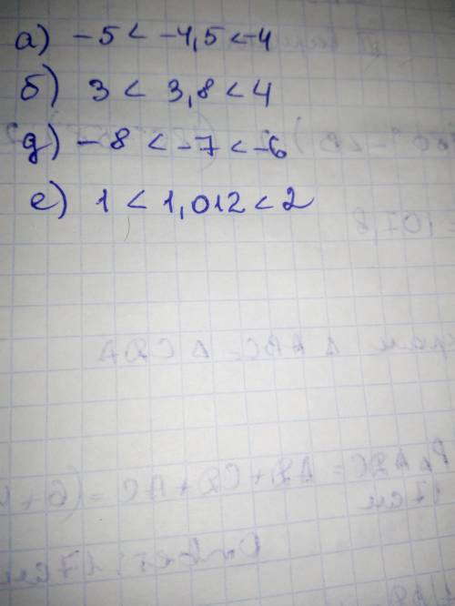 Между какими соседними целыми числами заключено число: а) –4,5; б) 3,8; в) г) д) –7 е) 1,012?ответ з