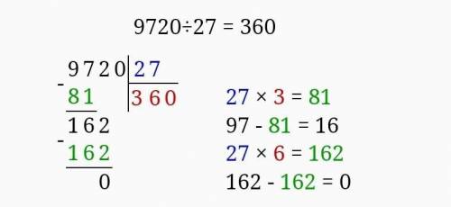 39•58-9720:27+33.решите в столбик