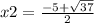 x2= \frac{ - 5 + \sqrt{37} }{2}