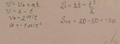 По заданному уравнению скорости запишите уравнение координаты и найдите значение скорости перемещени