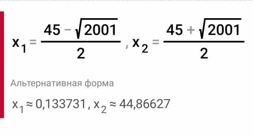 X/3 + 2/x =15 Знак / это дробь пример уровнение