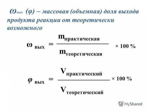 Получение водорода при разложении метана Вычислите объём водорода, который можно получить при полном