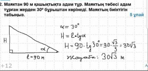 кто решит скину 200тг на баланс ​