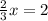 \frac{2}{3} x=2